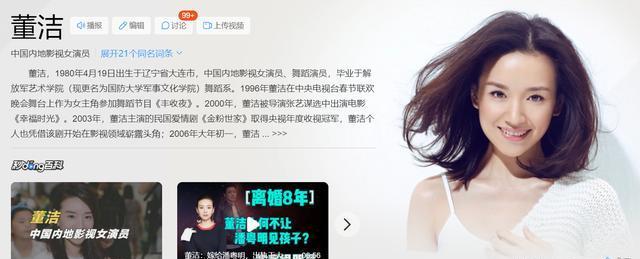 圈内军衔大得吓人的8位明星,潘长江隐藏最深,董洁令人意外