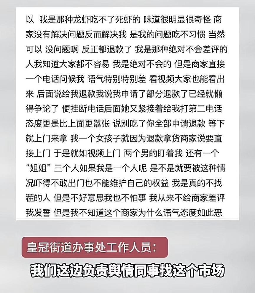 怎么举报恐吓短信内容违法行为 怎么举报恐吓短信内容违法行为