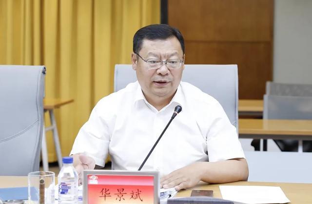 华景斌,李宏伟被查,徐诺金,陈鸿章被"双开",李广勤被起诉