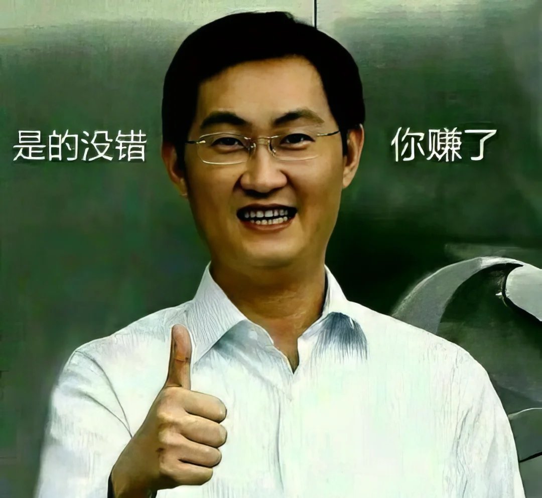 马化腾太头疼了!00后学生因微信提现手续费太高,把腾讯告上法庭
