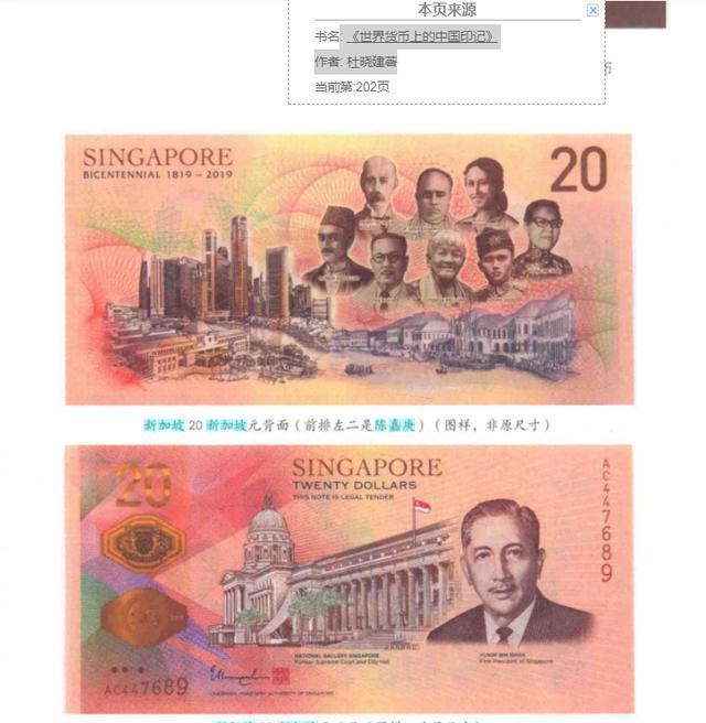 新加坡货币兑换人民币(新加坡货币兑换人民币什么时候划算)