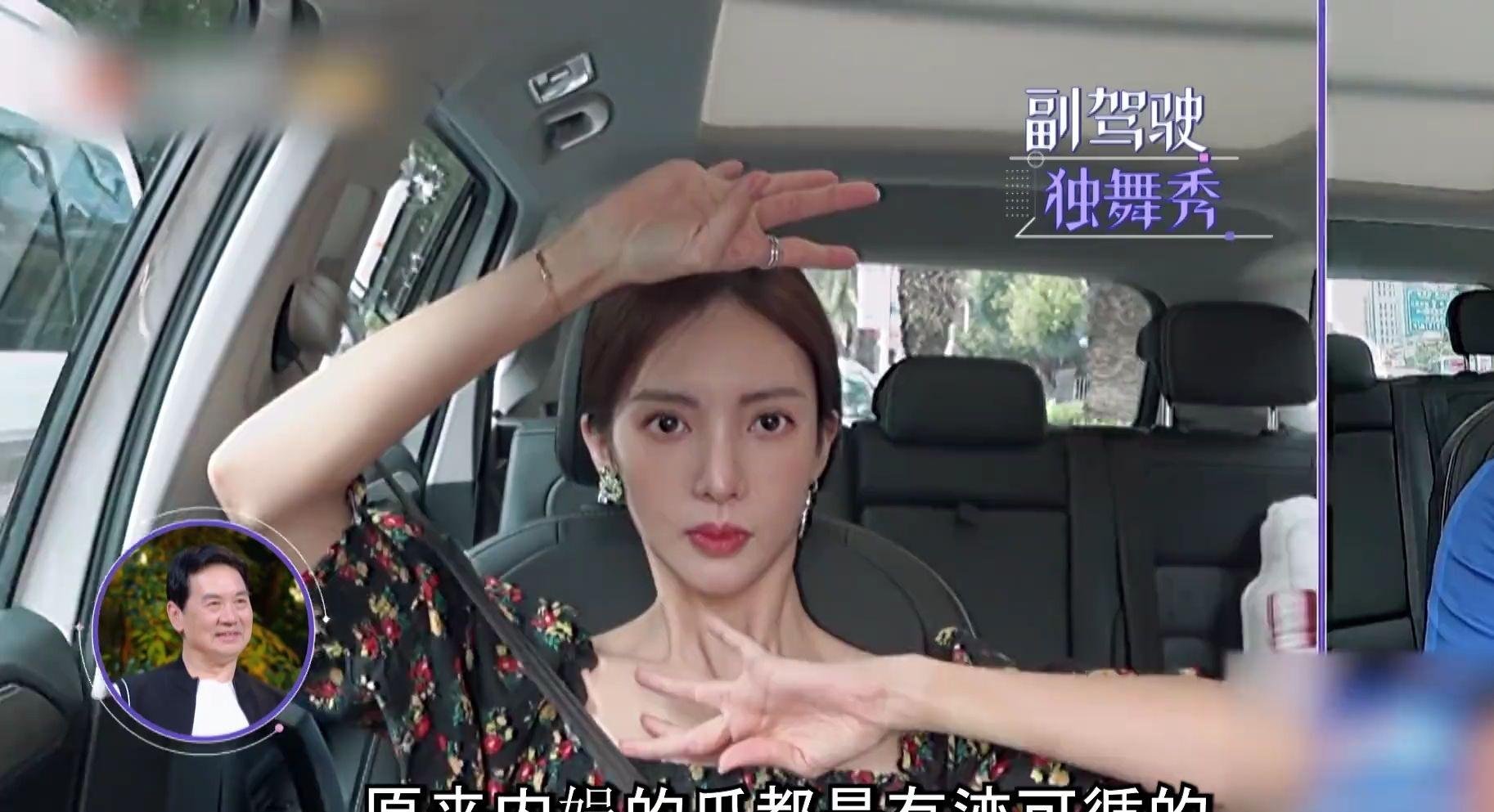 金晨在综艺中不食碳水不敢吃饭,头发稀疏,肉眼可见