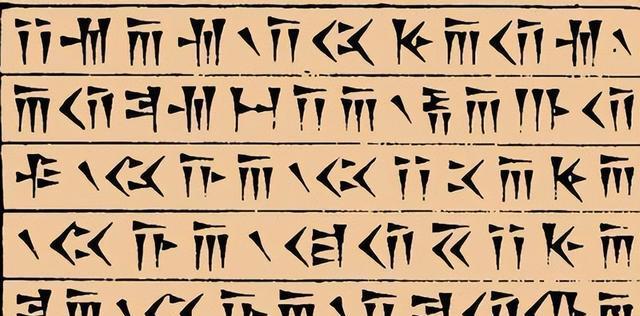 古巴比伦的楔形文字发展对农业知识的传播的影响