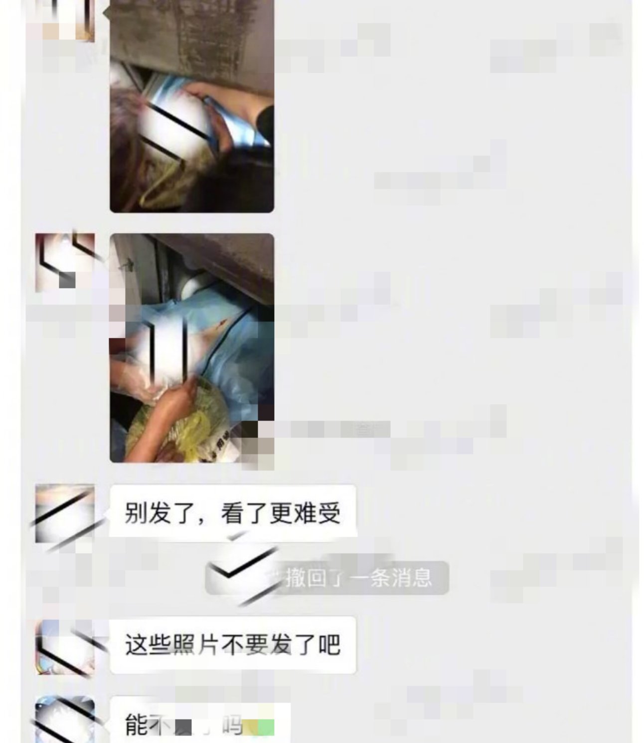 不是不报时机未到保姆纵火案七年之后林生斌的善恶果报已至