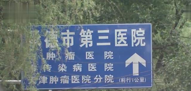 北京307医院、贩子挂号,确实能挂到号!精神心理科的简单介绍