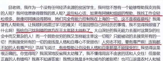 孙俪与"白眼狼"向海清的四年恩怨,如今真相大白令人唏嘘