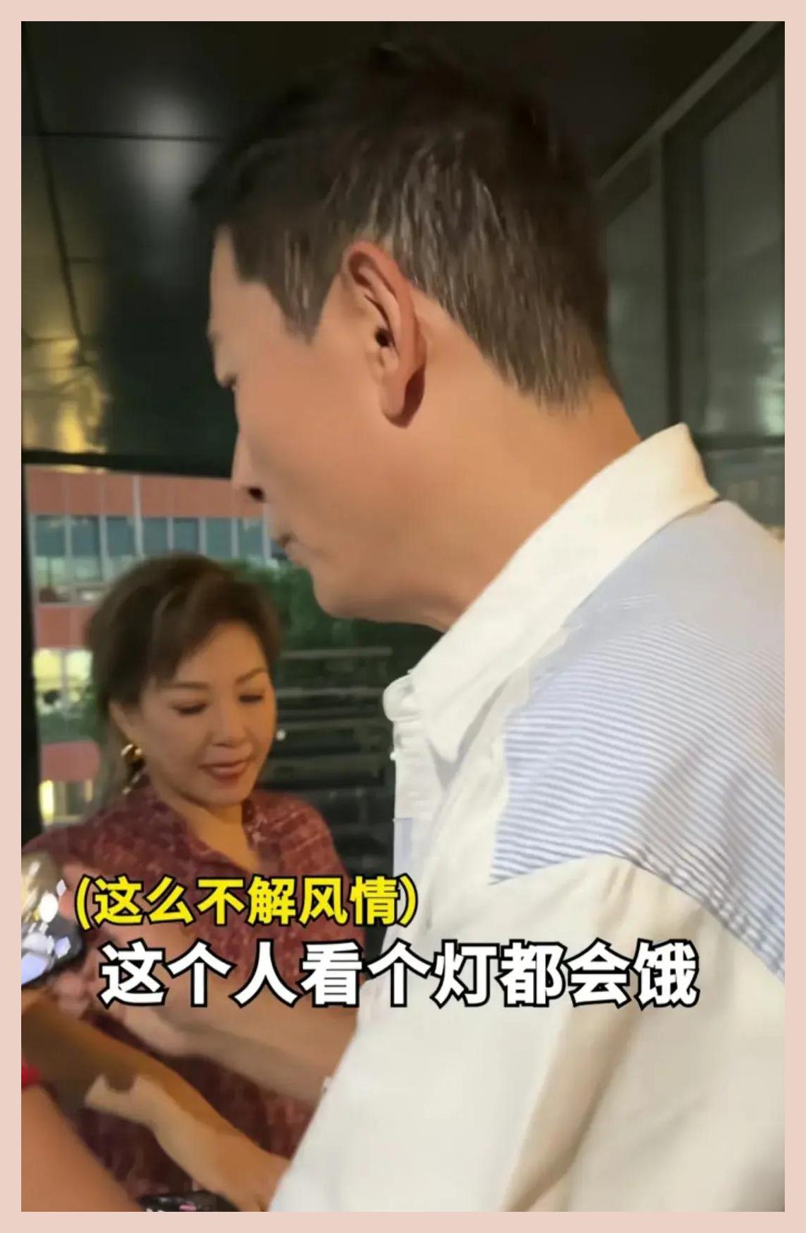 53岁戴军与54岁李静罕见合体现身上海外滩戴军高兴得手舞足蹈