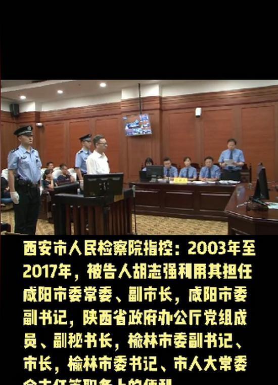 高官胡志强的贪超乎想象!一顿饭花十几万,花2亿供奉翡翠玉佛!