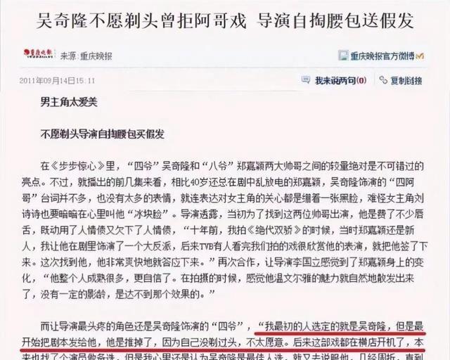 《捡漏》人物介绍详细