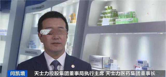 一夜套现72亿!又一百亿药企跌落神坛,董事长疑"卷款"卖酒