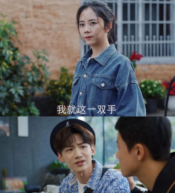 白敬亭谭松韵强强联手,网友直呼"圆梦了!