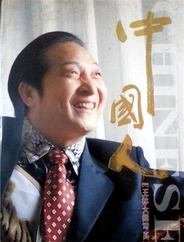 大师王林为一线明星"床上开光"让她们洗干净身体,在身上画符