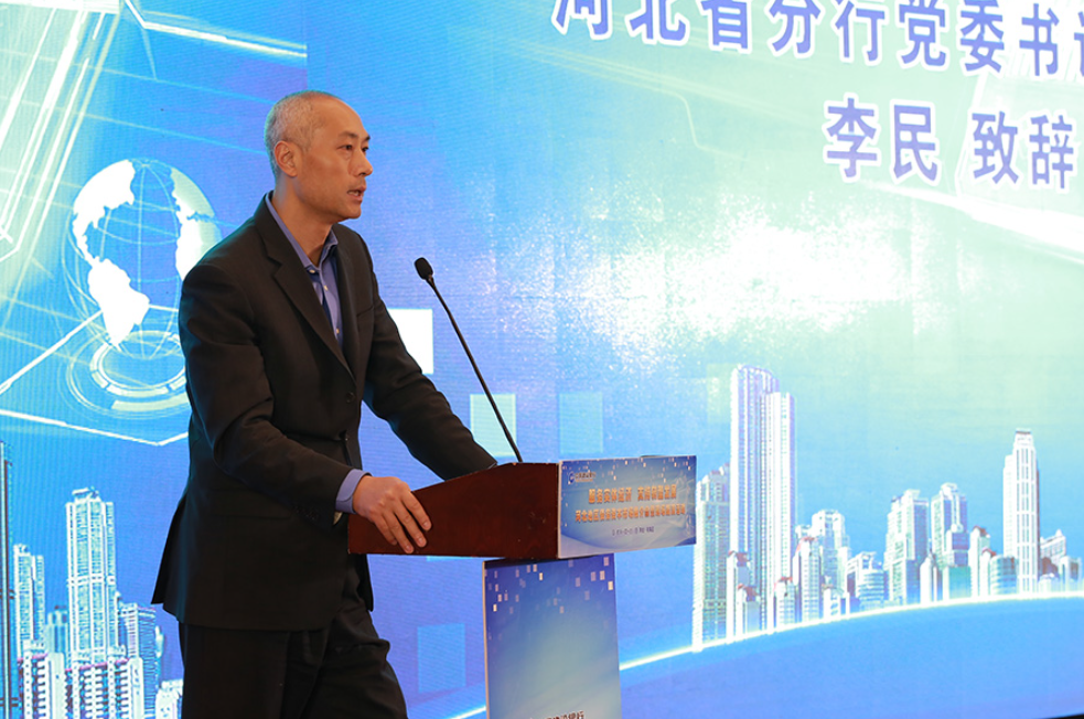 副行长李民辞职,下一站或跨界住建部