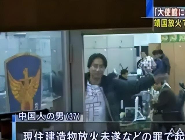 13年前火烧靖国神社,被韩国人称为英雄的刘强,后来怎样了