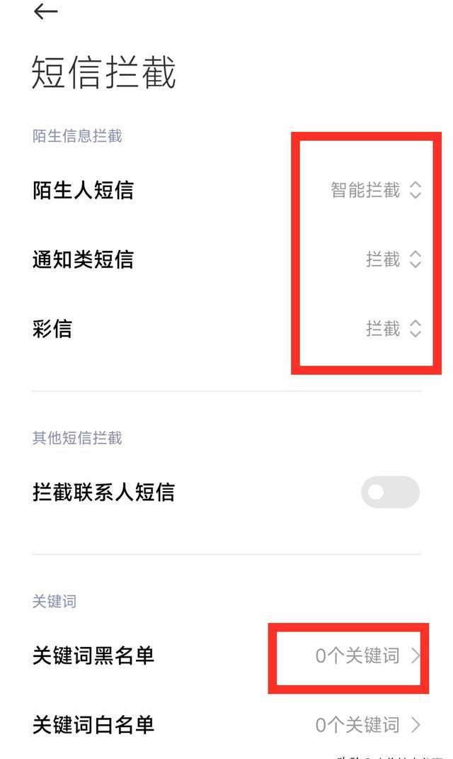 批量发送短信多少违法了 批量发送短信多少违法了