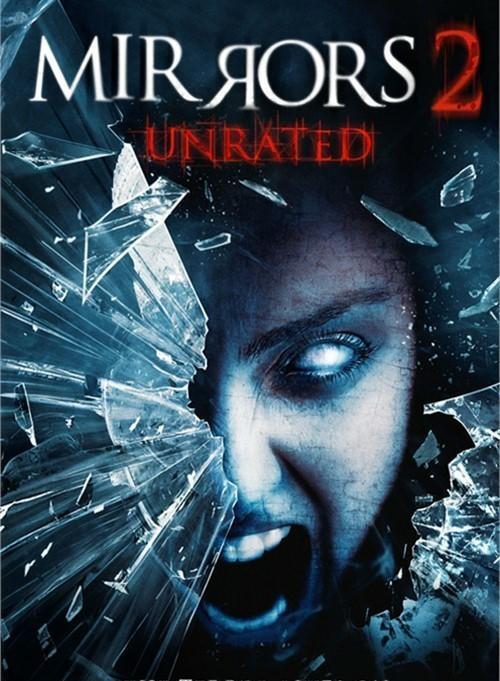 《鬼镜》电影中的恐怖场景和氛围