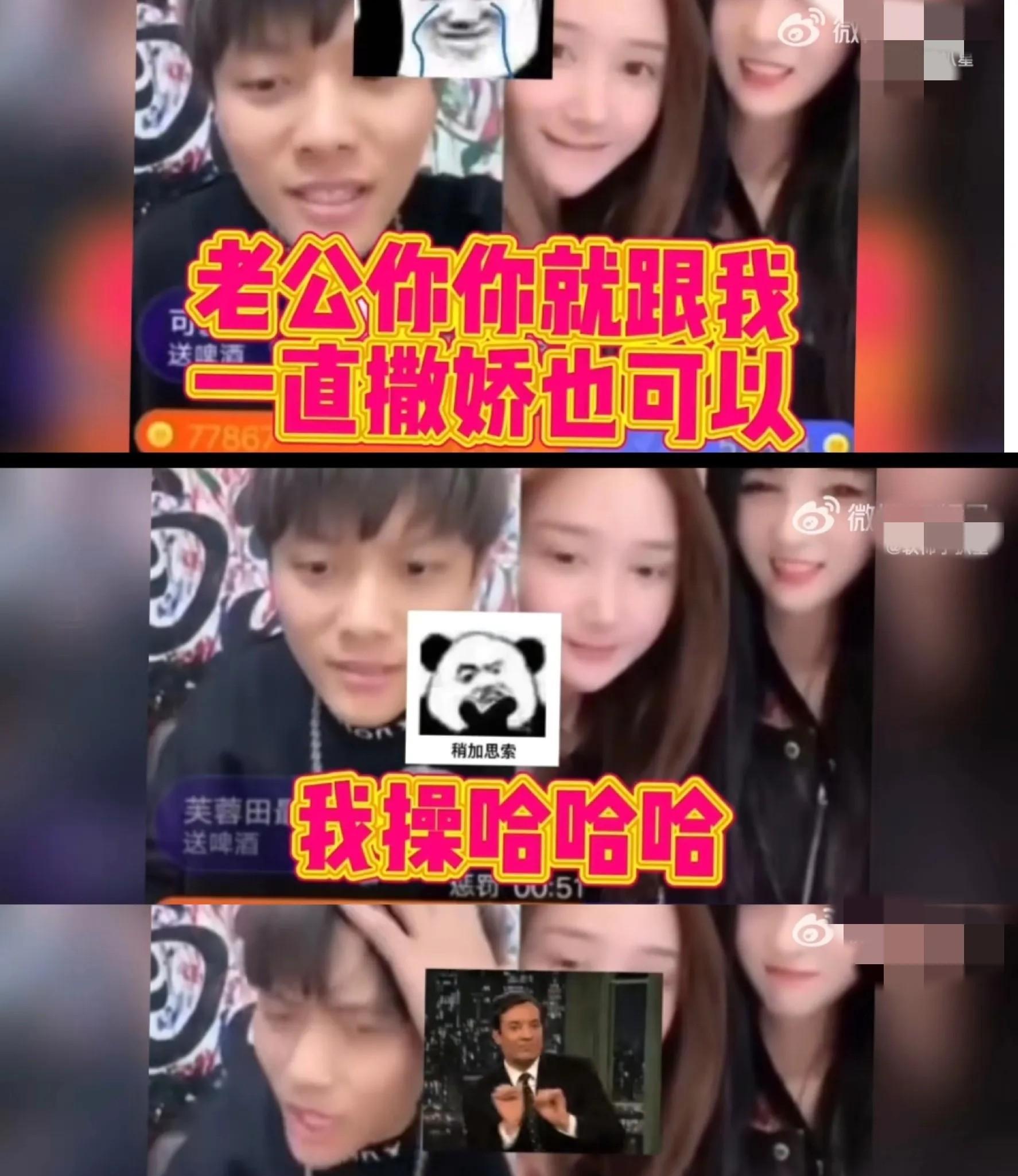 小杨哥出轨高清图来了夜店骂老婆国粹可惜了这么美的媳妇