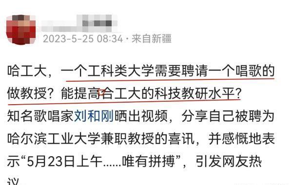 哈尔滨有什么兼职的工作找兼职须知