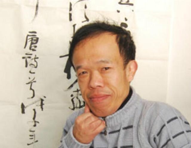 许战国:身高只有1米,书法却十分挺拔有力,还是中书协会员