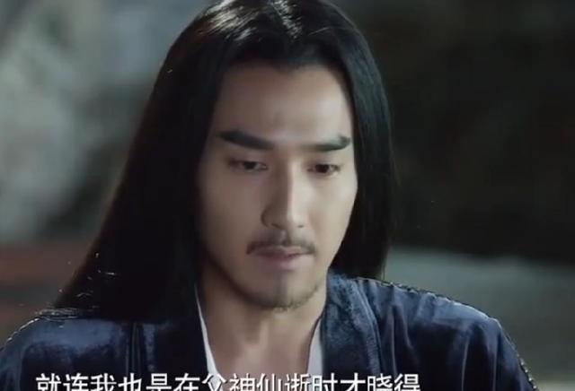 墨渊和夜华的父神是谁