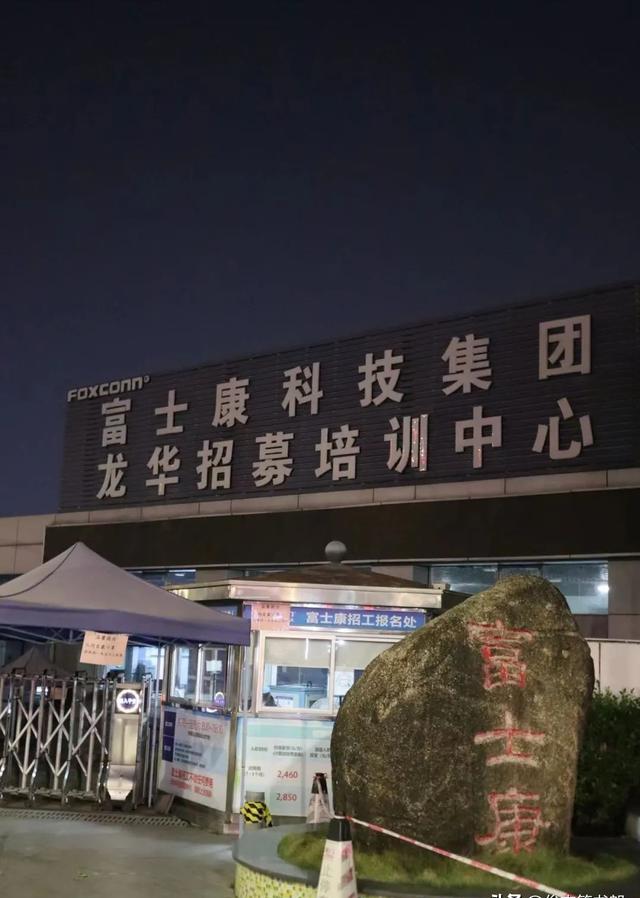 富士康在越南再投2个工厂,风评反转,人们开始怀念富士康