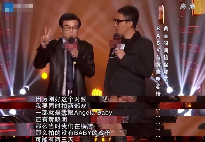 35岁杨颖的逆袭:从女神到直播间的蜕变!