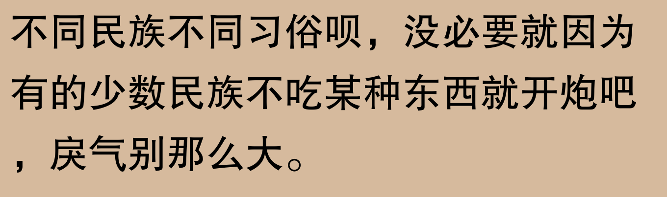 回族为什么不吃猪肉 回族为什么不吃猪肉
