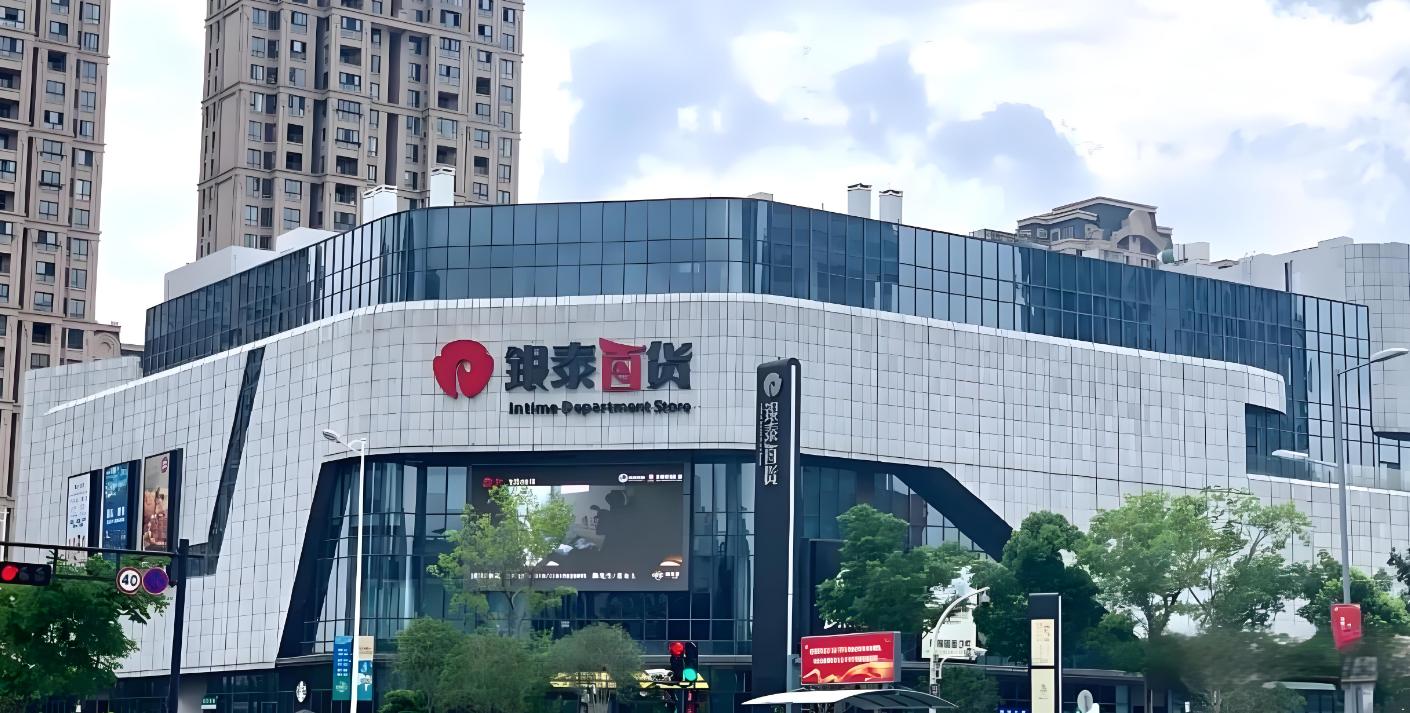 顶级富豪沈国军,浙江银泰创始人,迎娶小21岁女星身家570亿