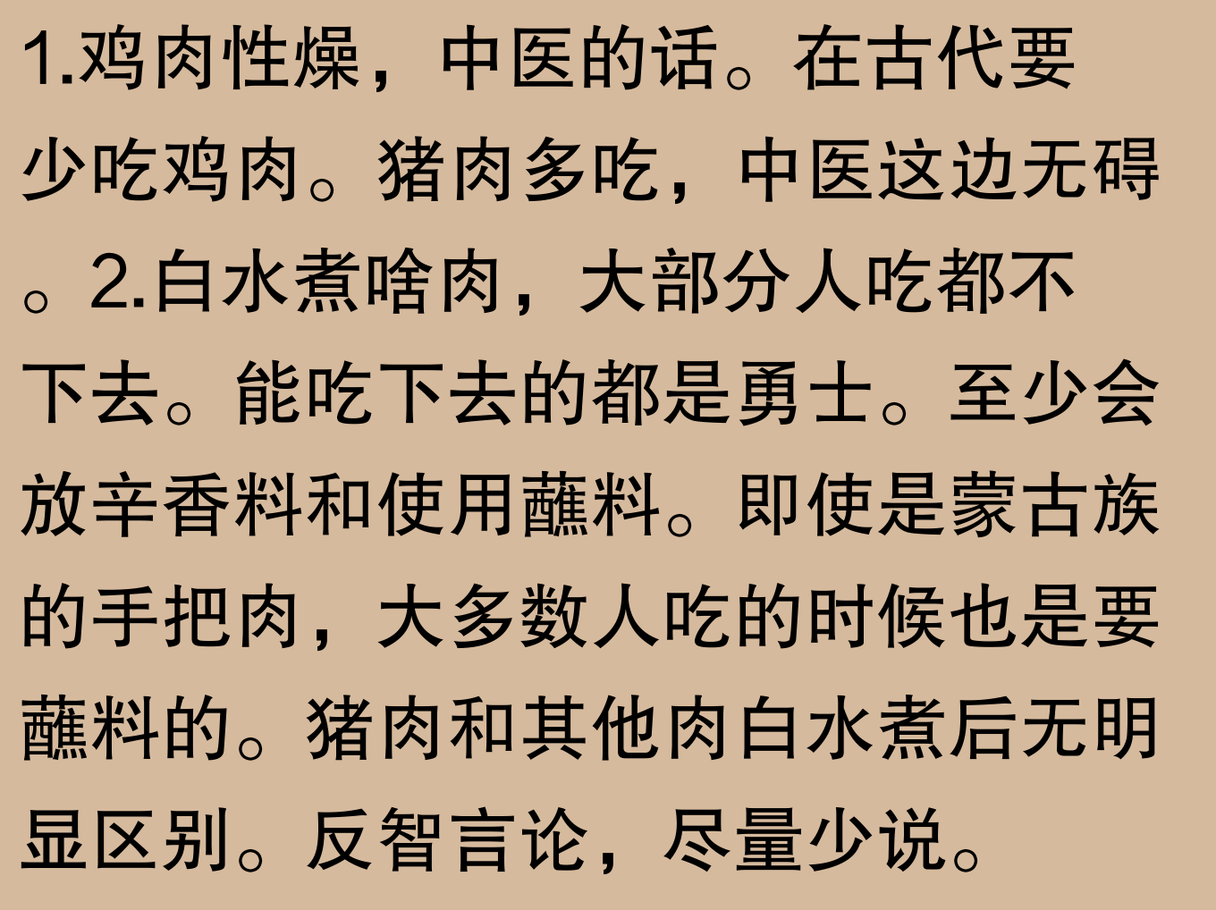 回族为什么不能吃猪肉视频为什么在线 回族为什么不能吃猪肉视频为什么在线