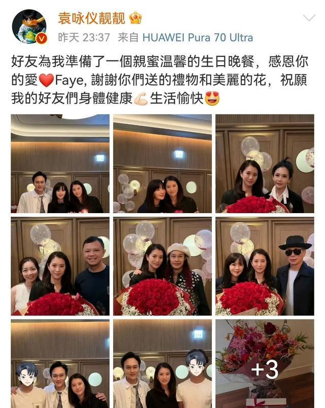 56岁邱淑贞罕见露面,为好友袁咏仪庆生,两人同框合照引热议