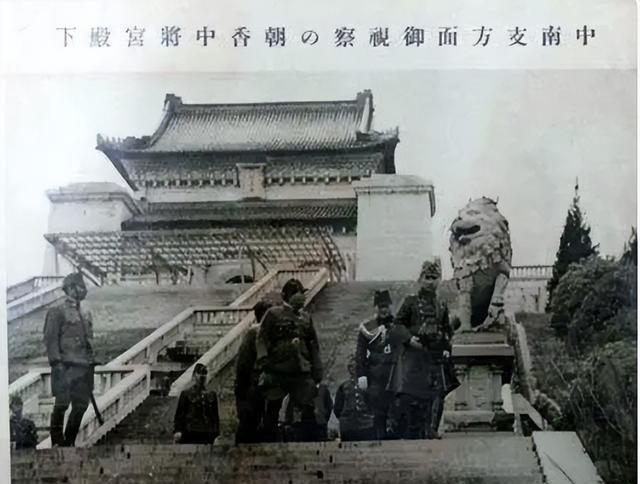 日军为何不挖皇陵