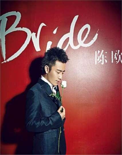 陈欧:3年败光120亿,3亿买项目却遭"全网嘲笑",如今低调发大财