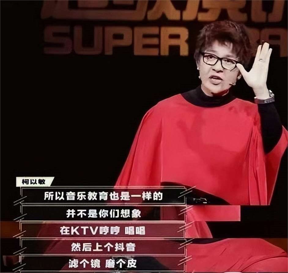 超女评委柯以敏门牙缺失陷低谷,遗产争夺战后逆境重生引关注