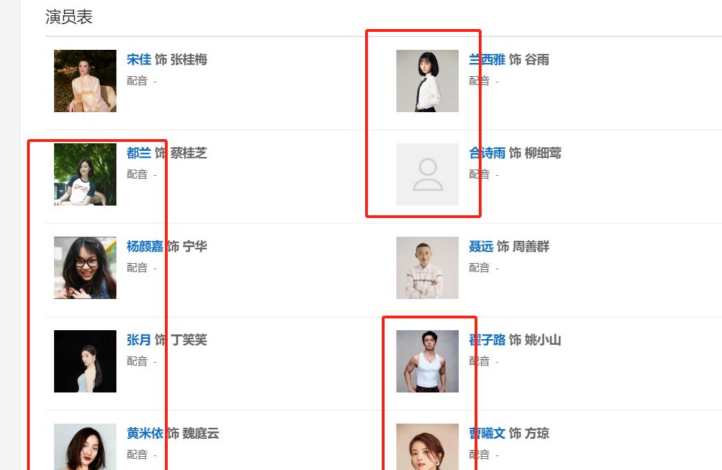 实力派演员齐聚,山花浪漫时教你如何追逐梦想与信仰!