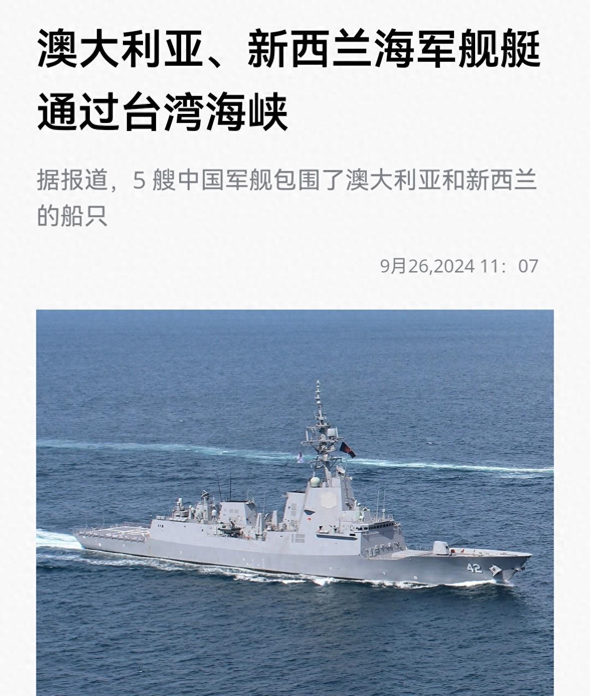 权威解析外媒报道中国核潜艇武汉沉没疑云事实真相待考