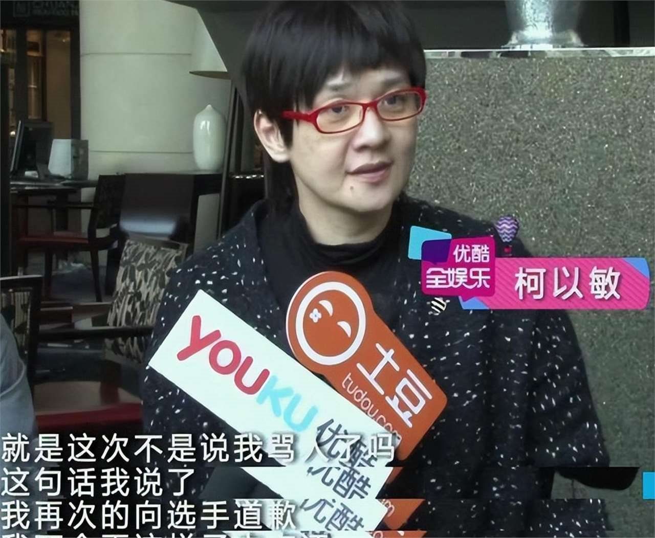 超女评委柯以敏门牙缺失陷低谷,遗产争夺战后逆境重生引关注