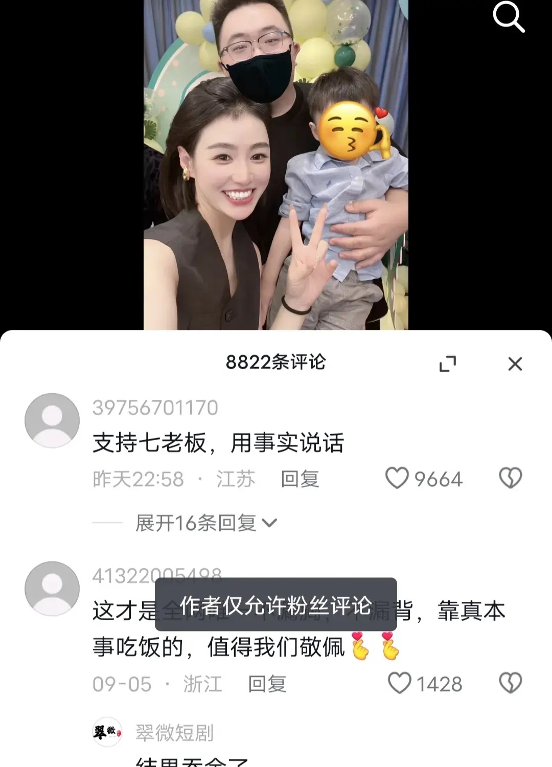 小杨哥骂小杨嫂视频曝光