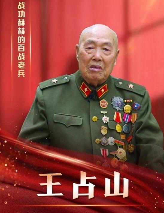 2021年授勋,中央下令将王占山抬进人民大会堂,他有什么特殊身份