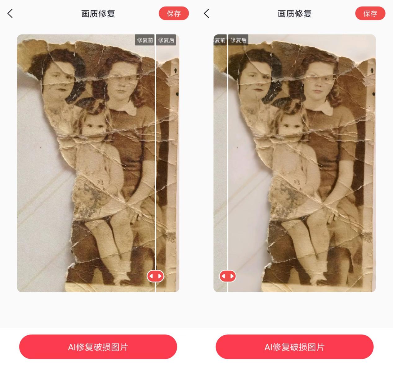 图片修复清晰度原来这么容易?6个方法教你免费修复照片