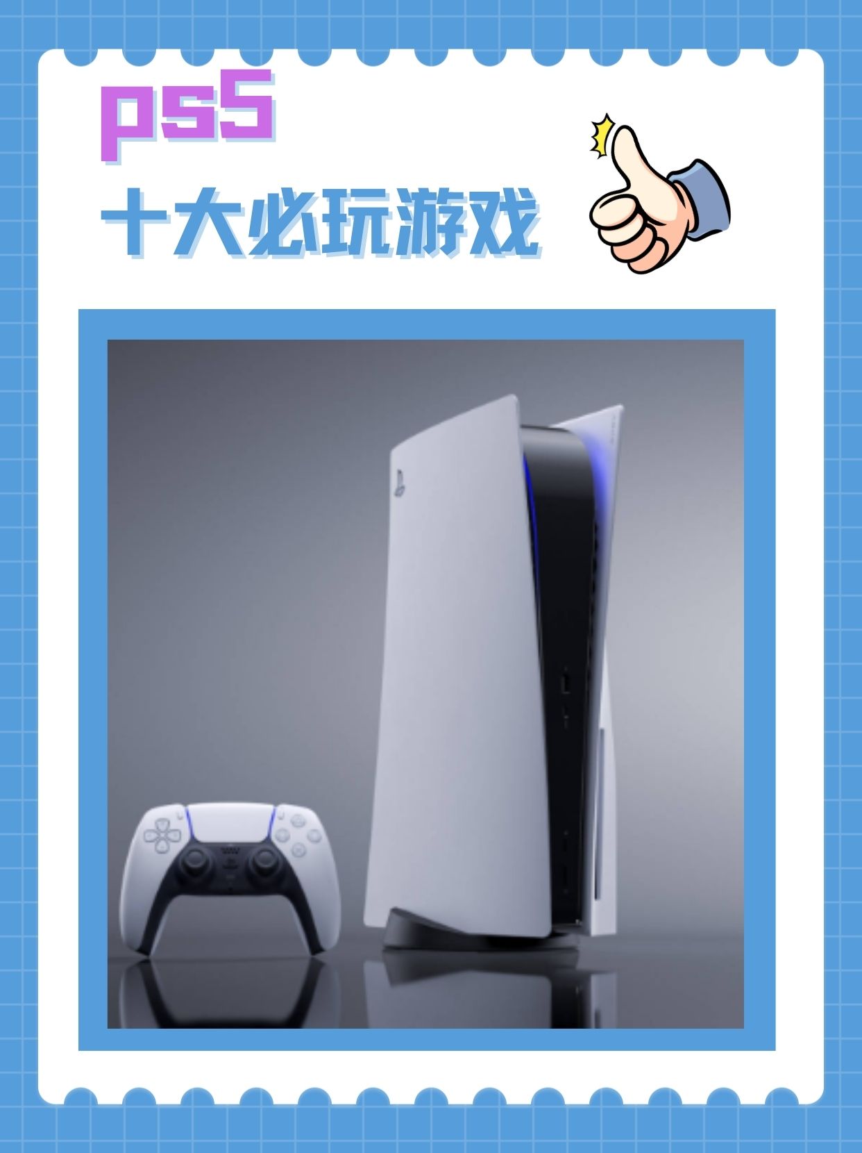 ps5能玩什么网络游戏(ps5能玩哪些ps4游戏)