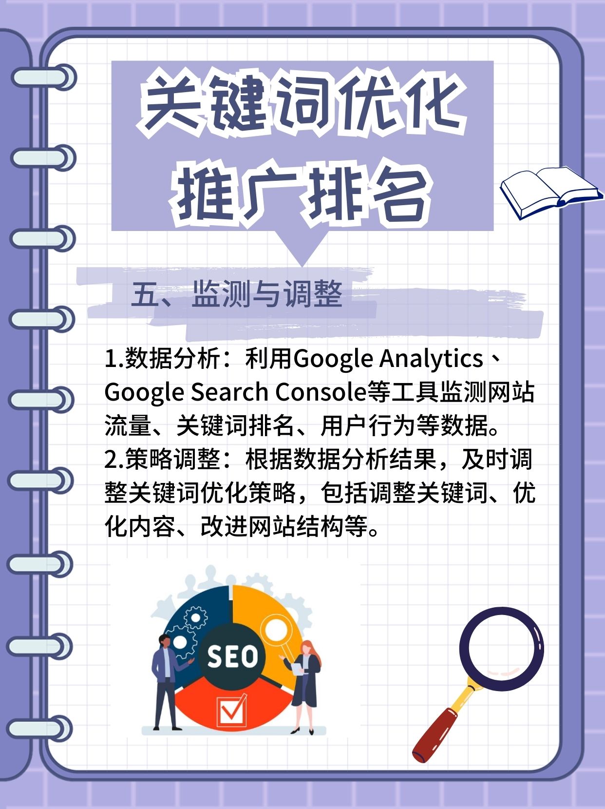 关键词排名软件免费咨询_关键词排名查询工具有什么作用? 关键词排名软件免费咨询_关键词排名查询工具有什么作用? 360词库
