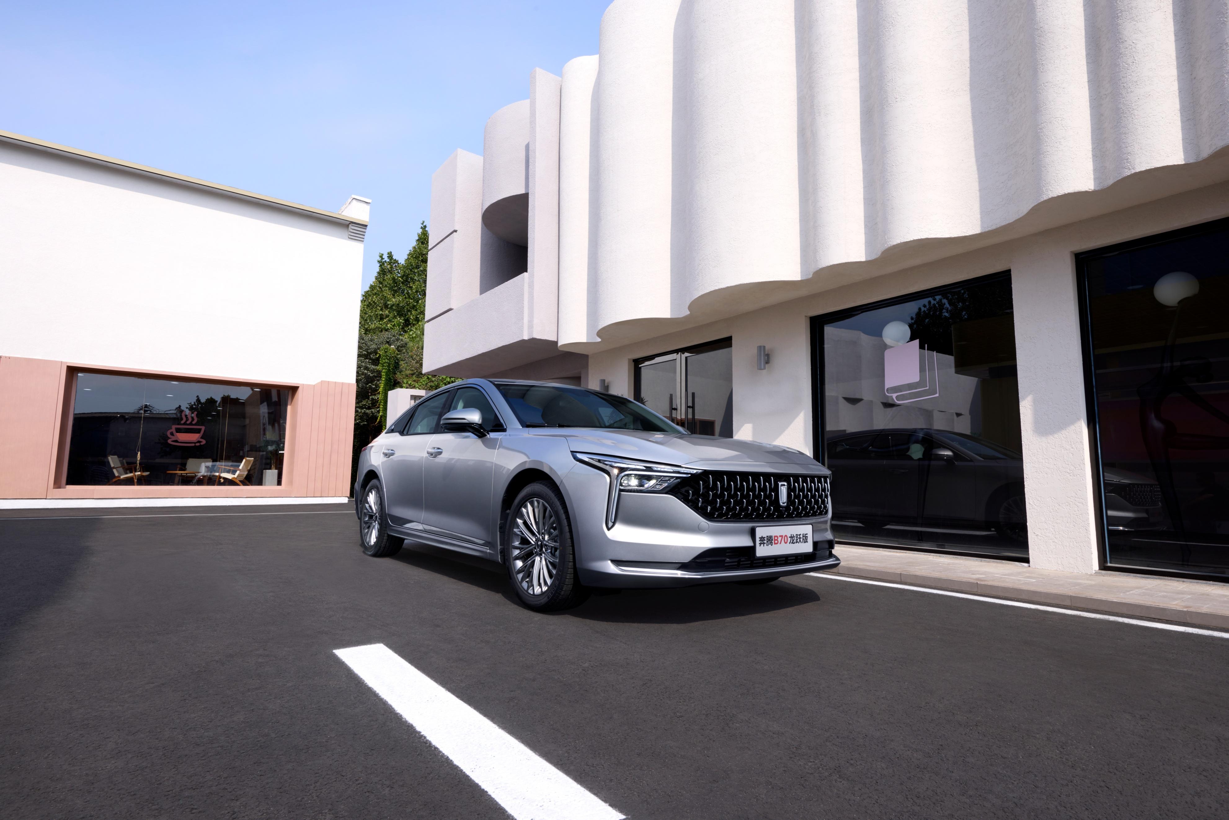 奔腾b70龙耀版:月底即将登场