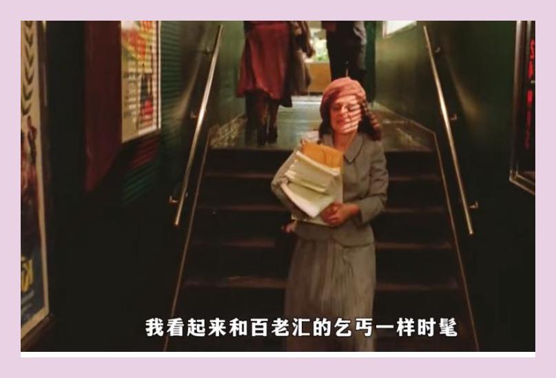 电影《查令十字街84号》云端谁寄锦书来,相逢何必曾相识