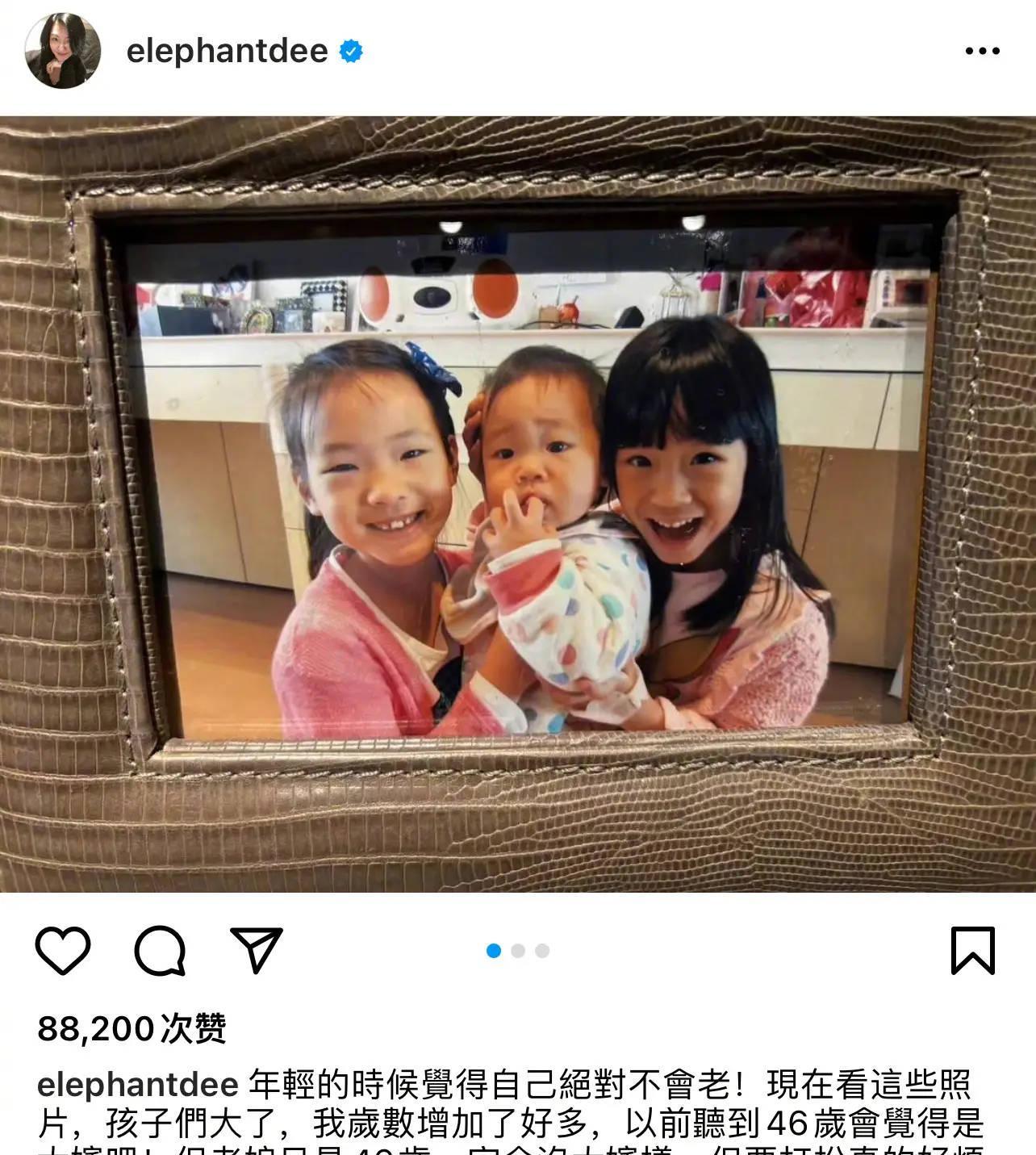 小s晒三个女儿童年照称自己46岁完全没大婶样