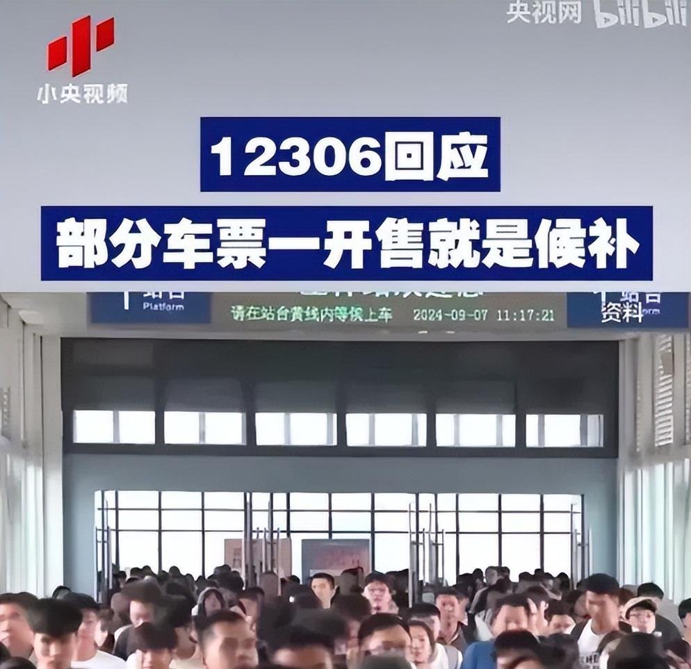 关于中国人民解放军第四六六医院黄牛代挂票贩子挂号的信息