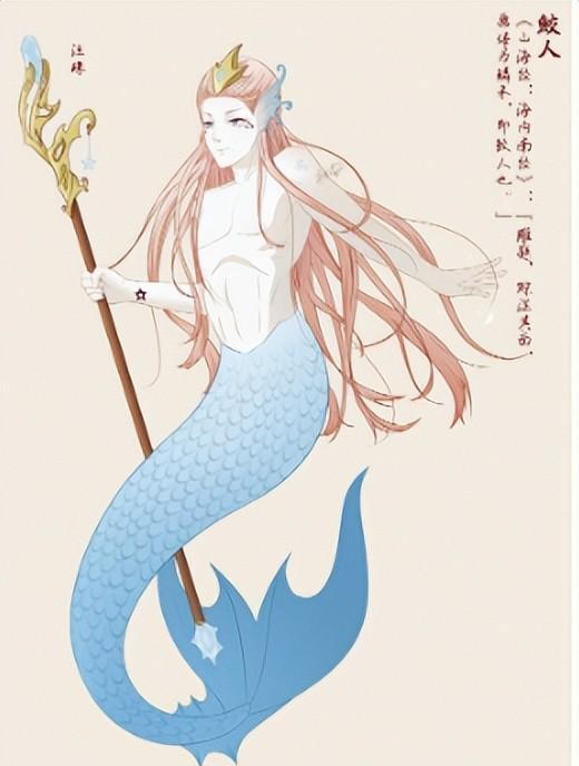 "鲛人"多次现身南海?人身鱼尾吓坏渔民,专家:山海经上有记载