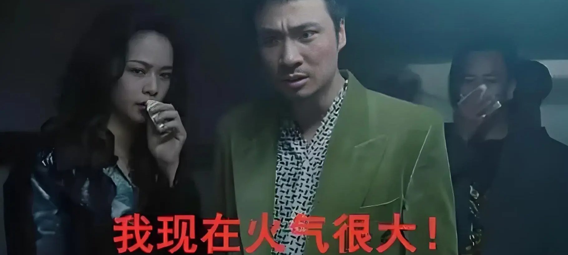 吴镇宇演技百变,靓坤倪永孝信手拈来,遗憾难挑大梁成主角