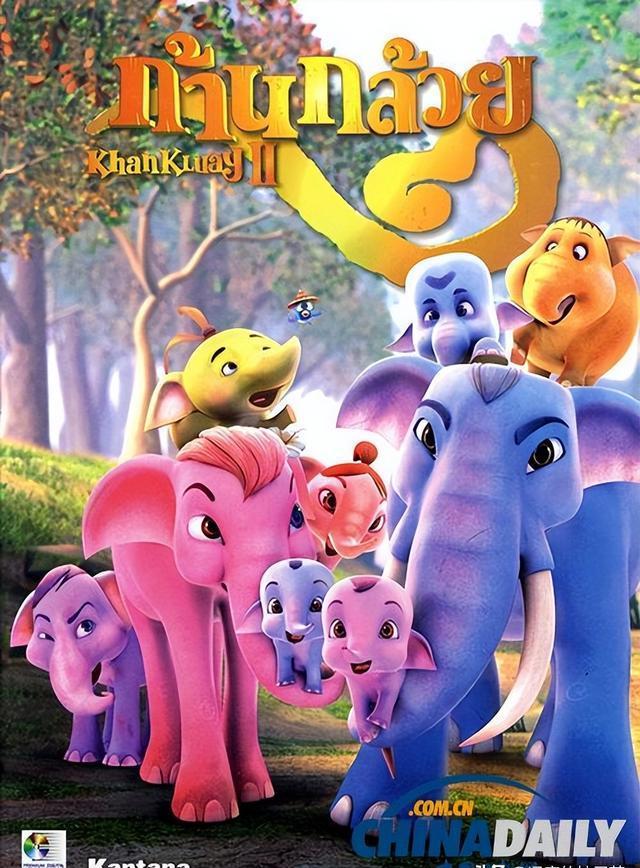 电影《小战象》中,评析泰国动画,爱是贯穿始终的主题