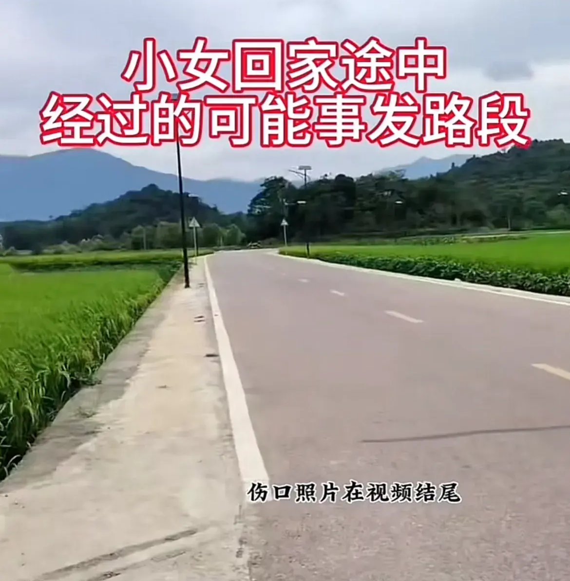 9岁女童不幸溺亡全身赤裸在河中妈妈在家打牌孩子独自回家