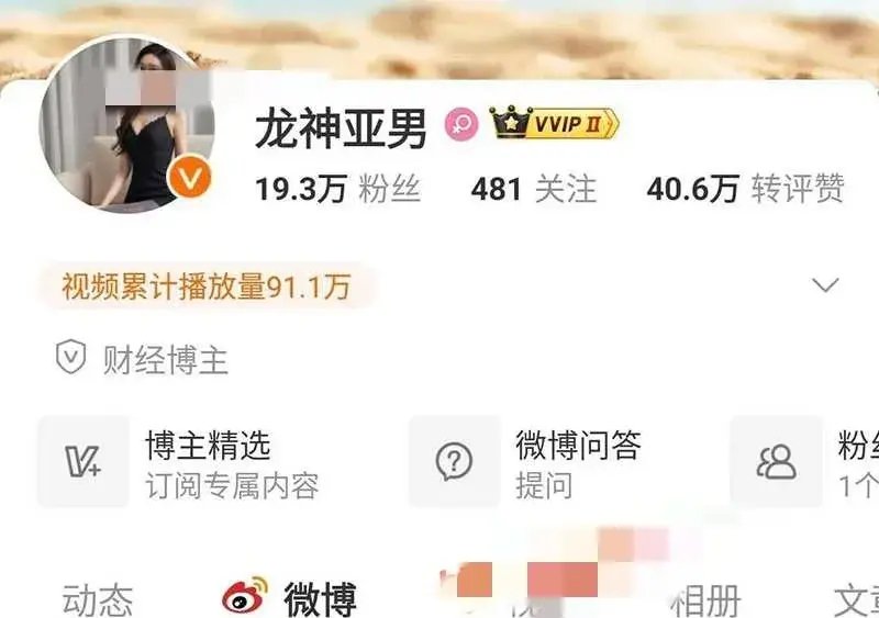 讲财经的网红(讲财经的网红老师)